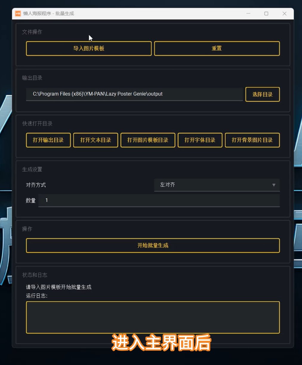 软件界面1.jpg