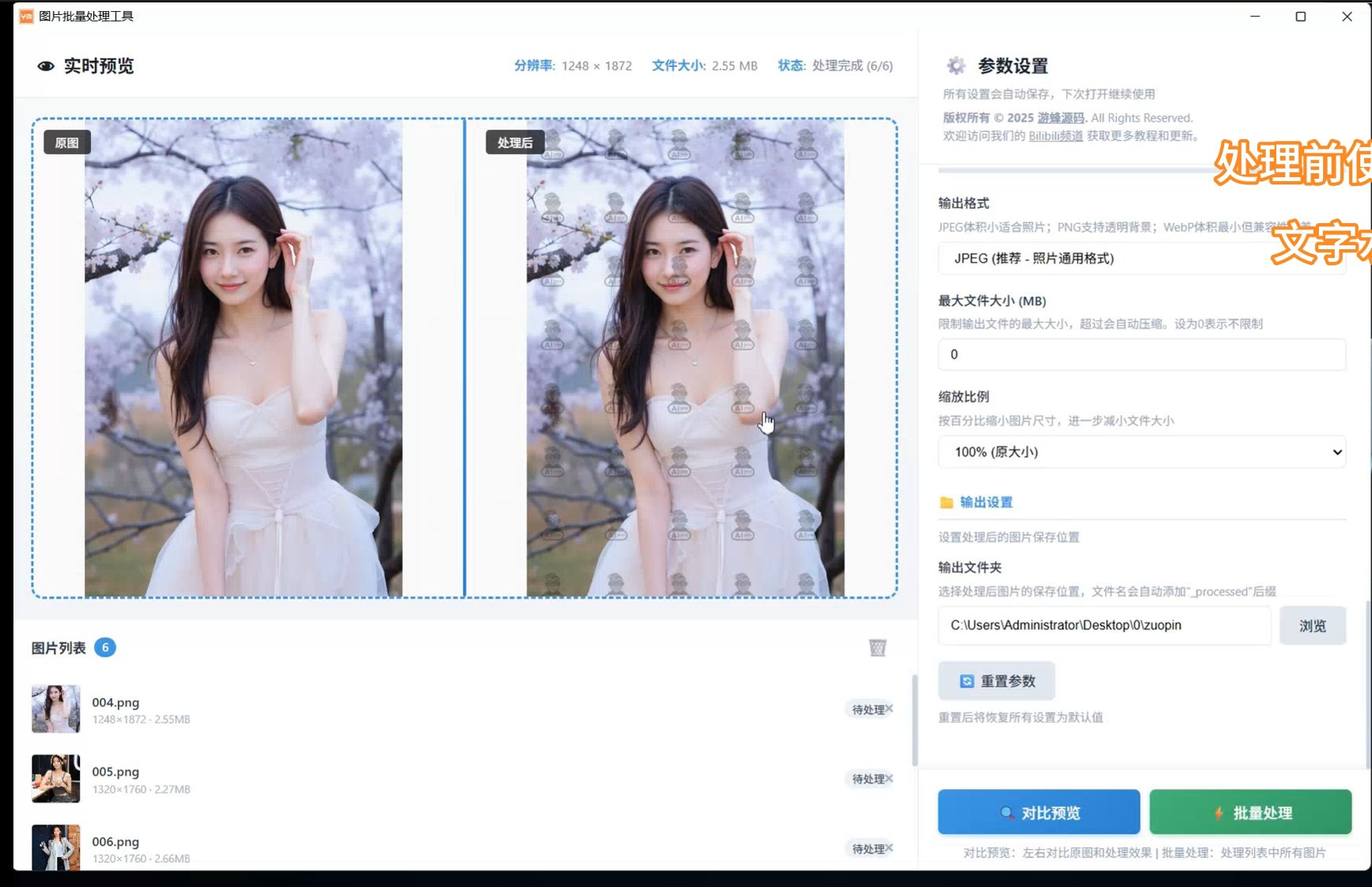 软件2.jpg