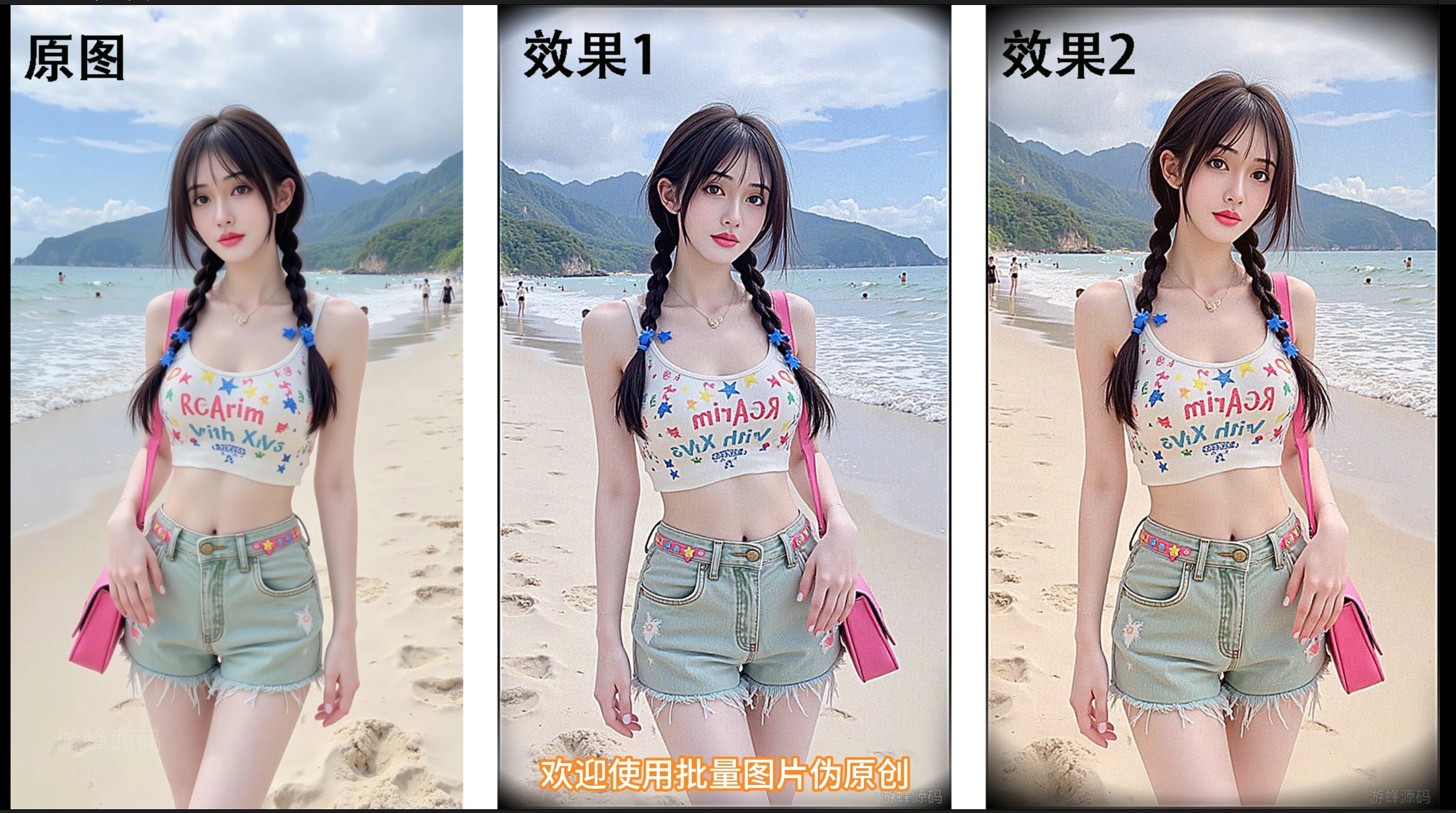 效果图1.jpg