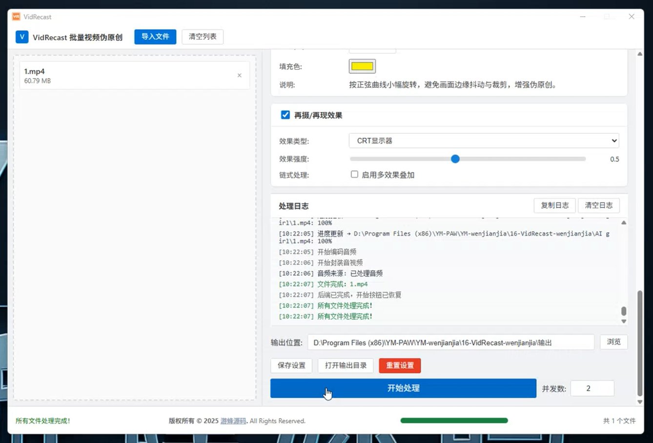 软件界面3.jpg