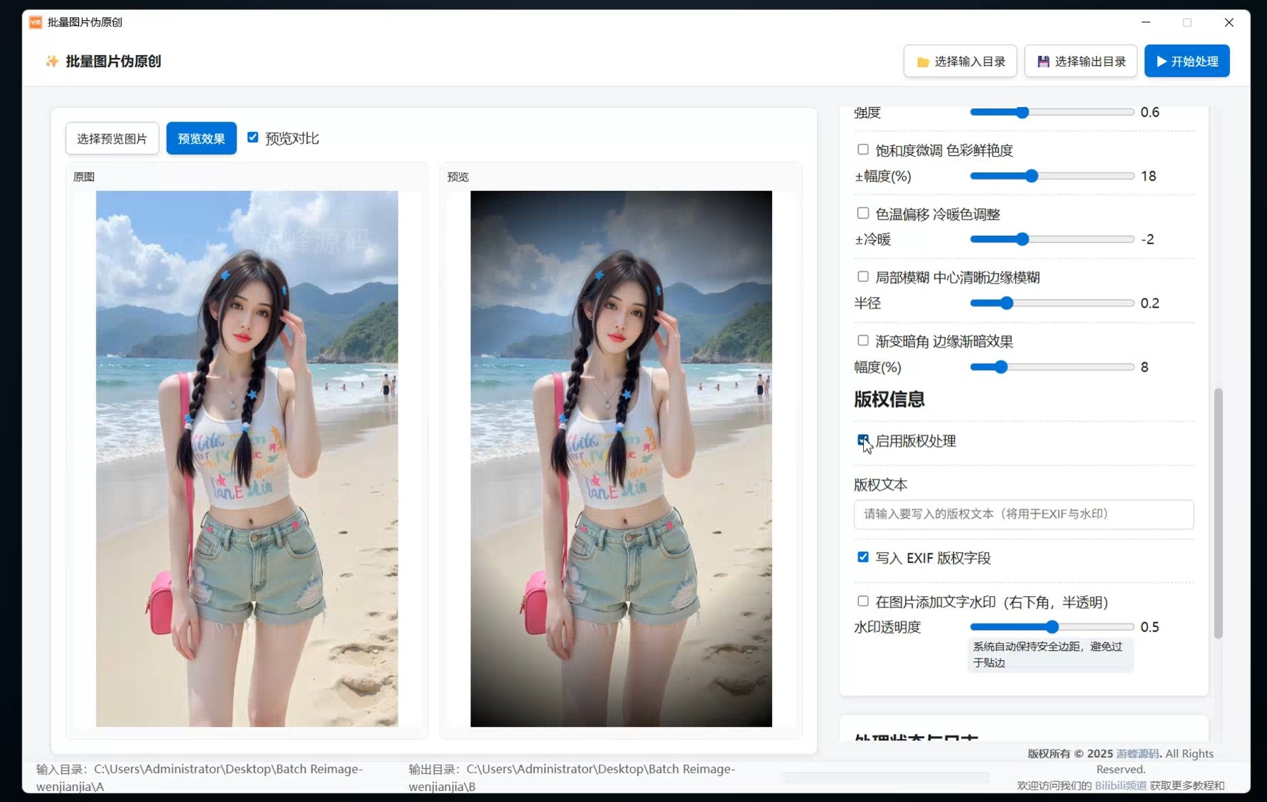 软件界面1.jpg