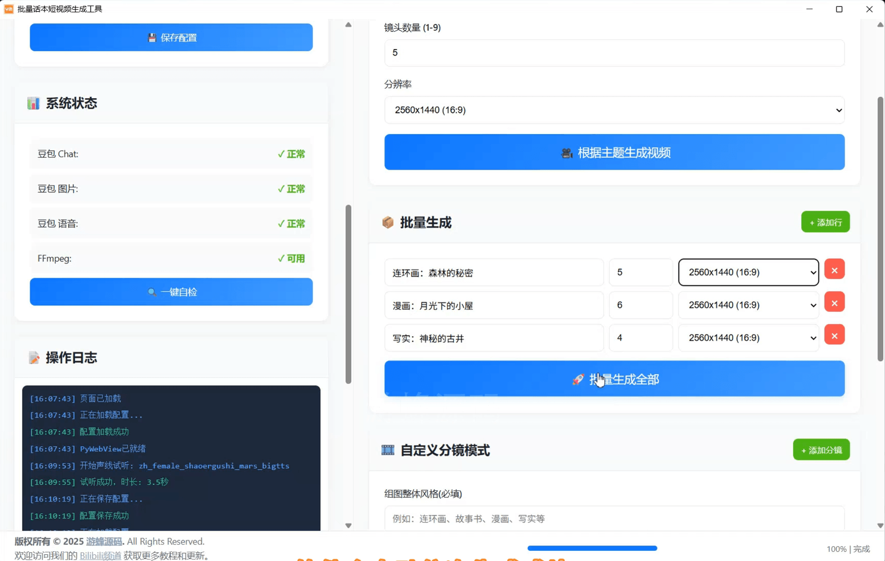 efdb55cebeb56d46b758915013c2cce1.png