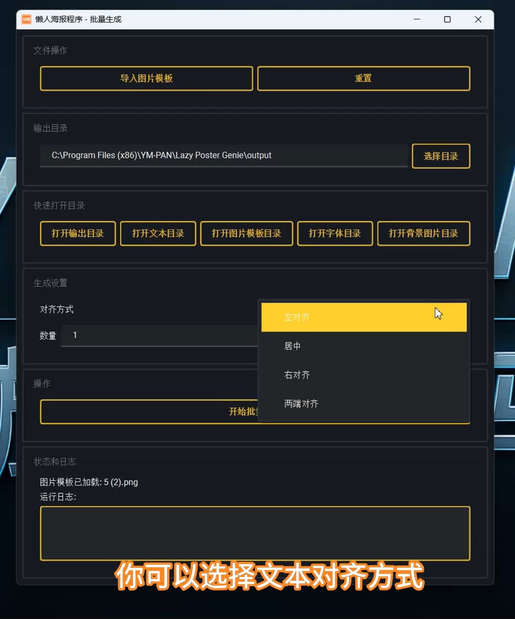 软件界面2.jpg