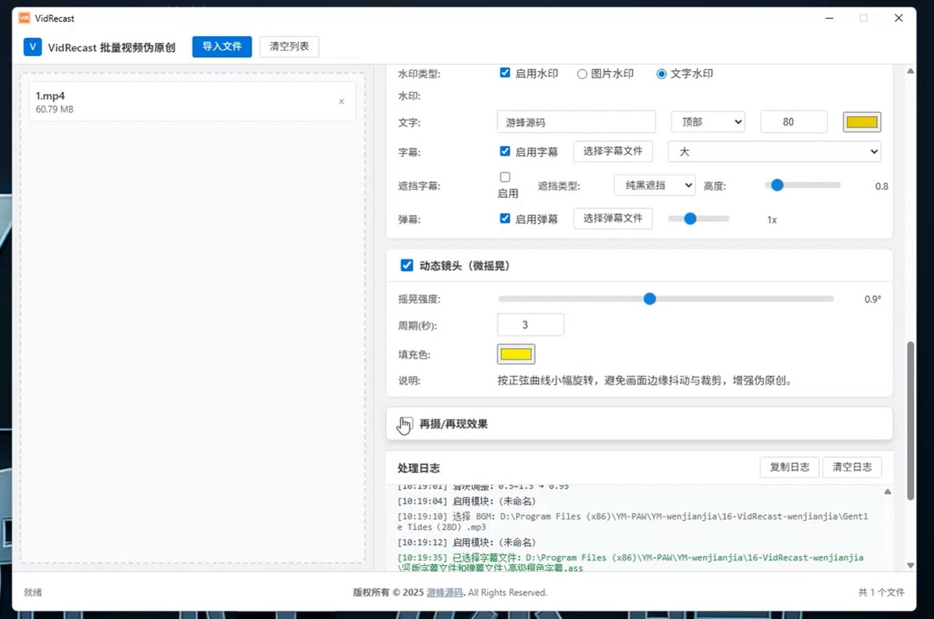 软件界面2.jpg