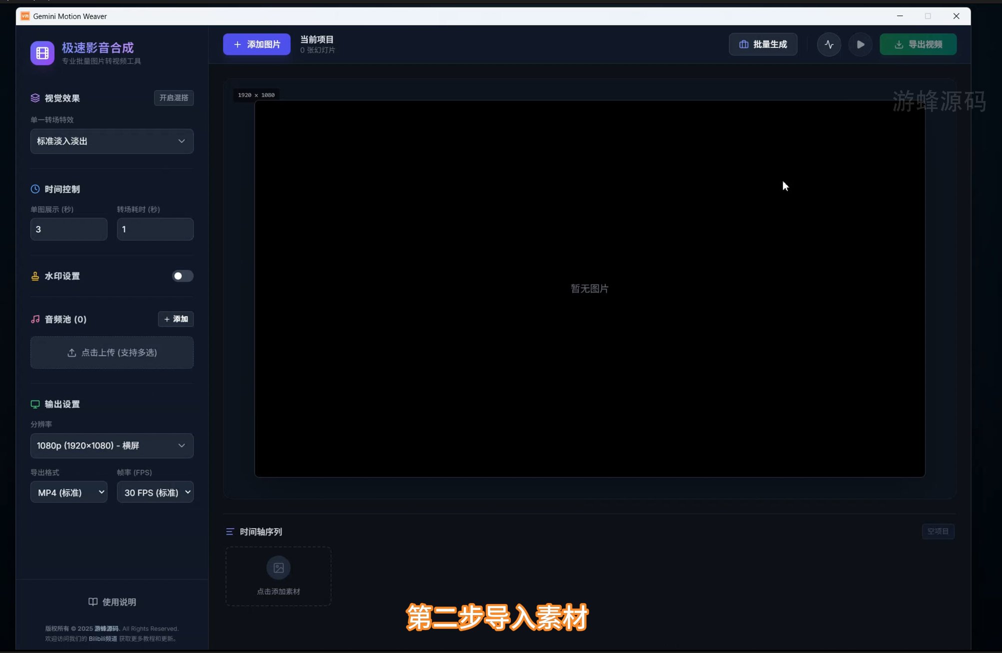 软件界面1.jpg