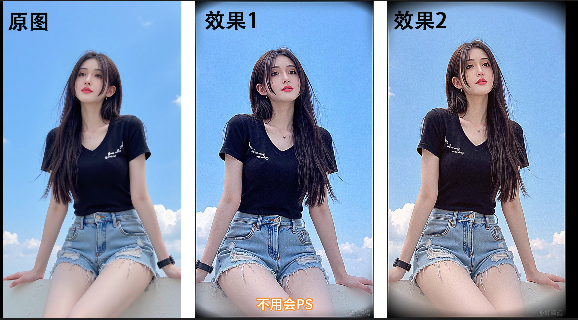 效果图2.jpg