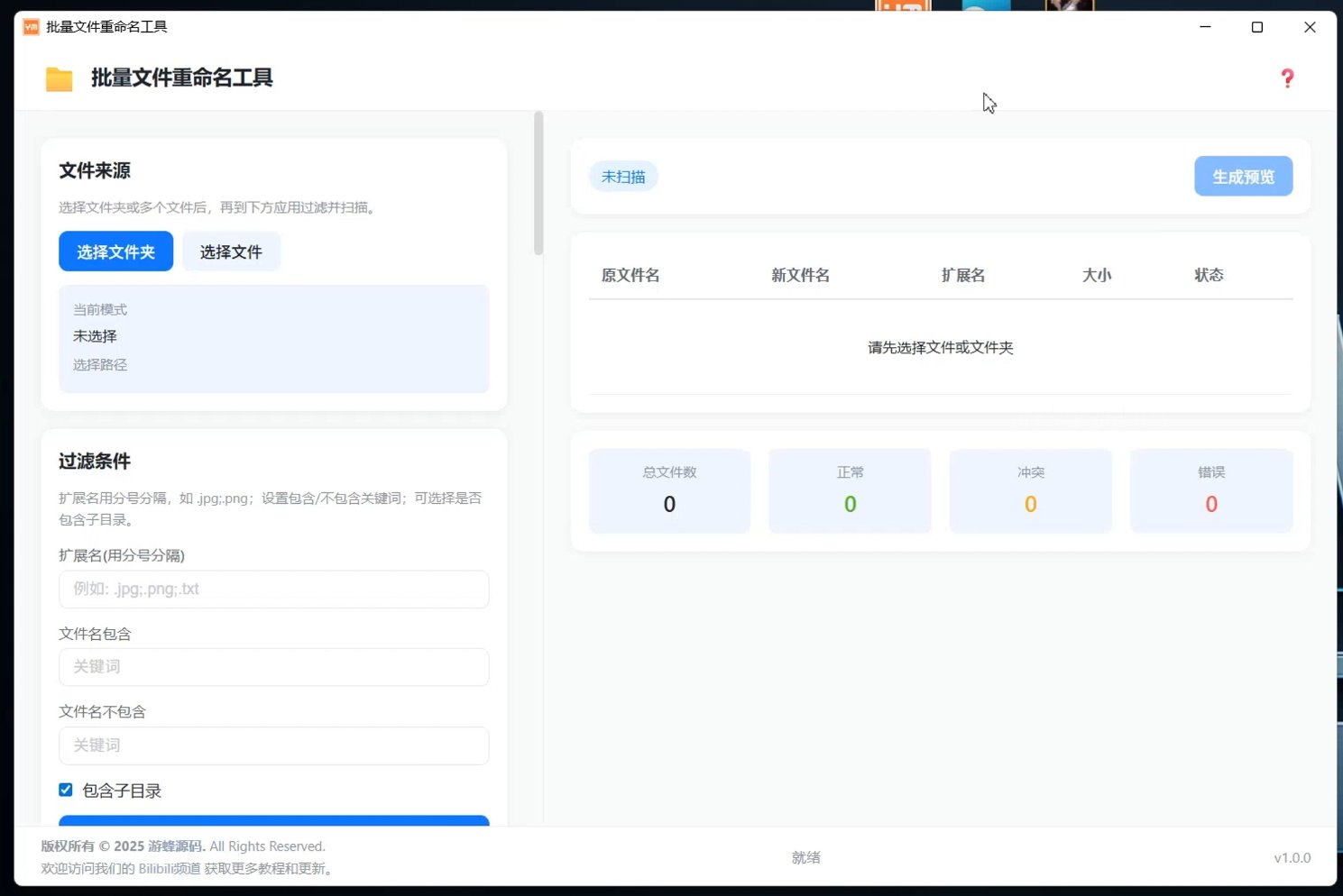 软件界面19.jpg