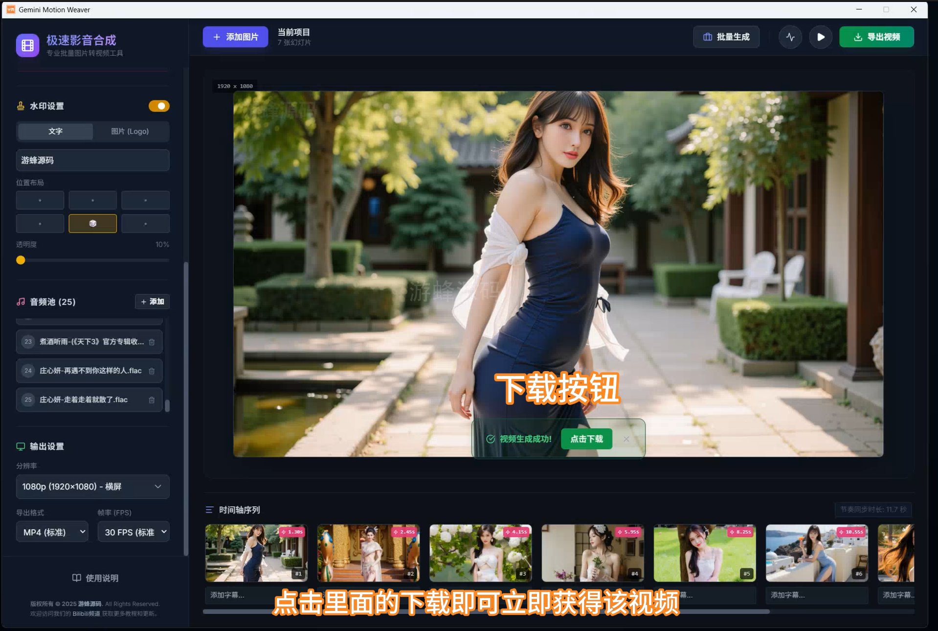 处理完成.jpg