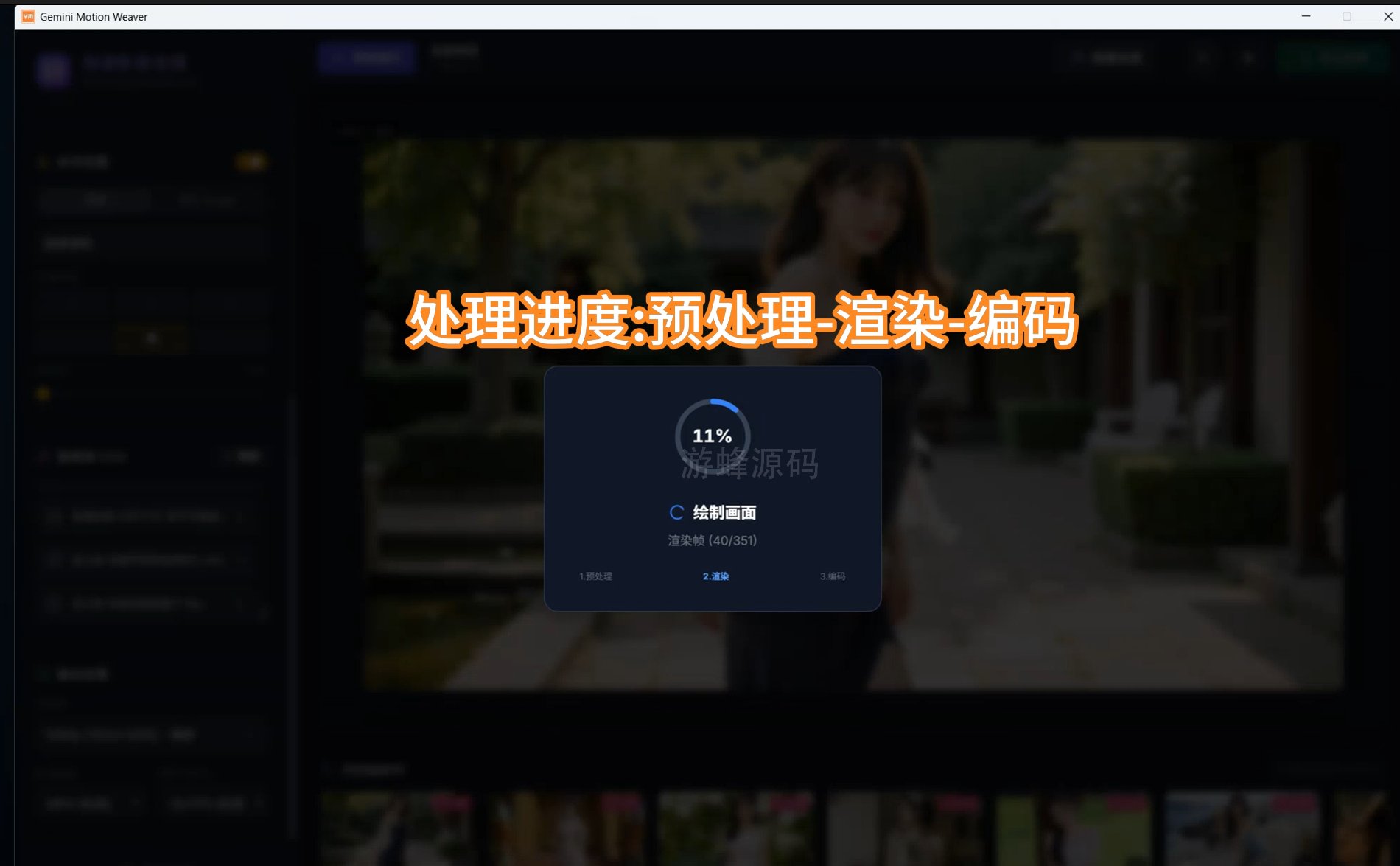 处理中.jpg