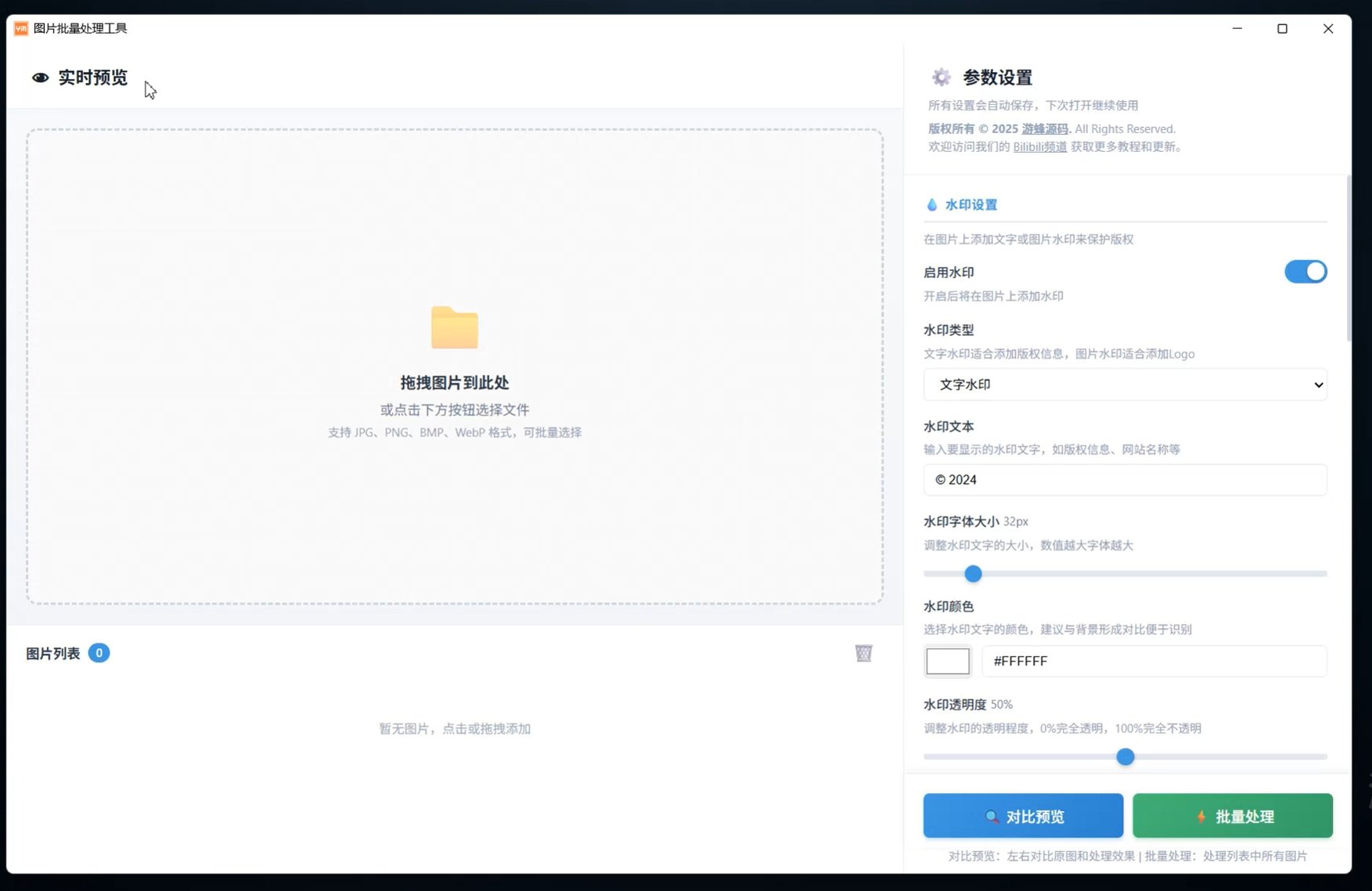 软件1.jpg